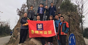 賽維亞團隊合影