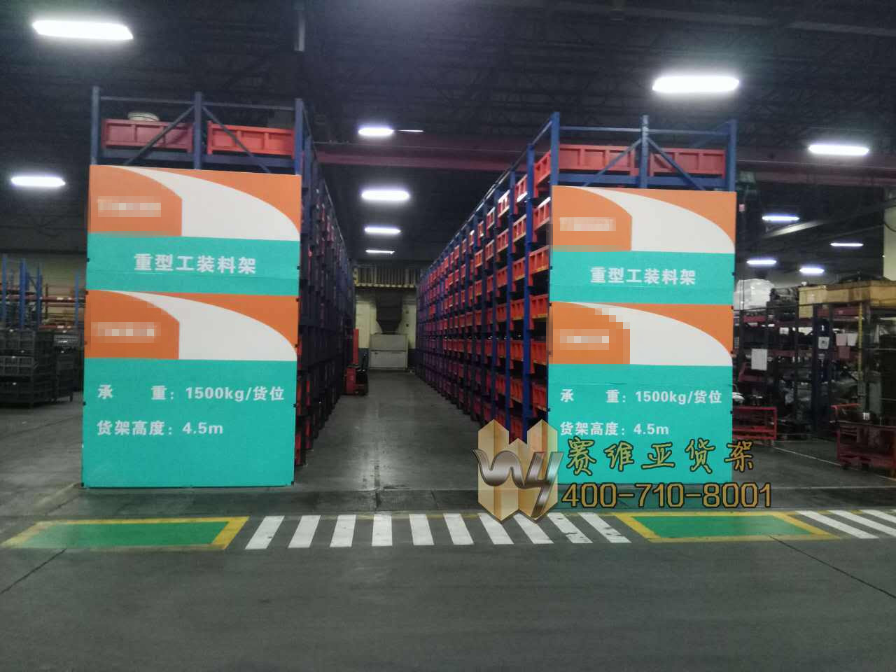 軸承行業中型、重型貨架