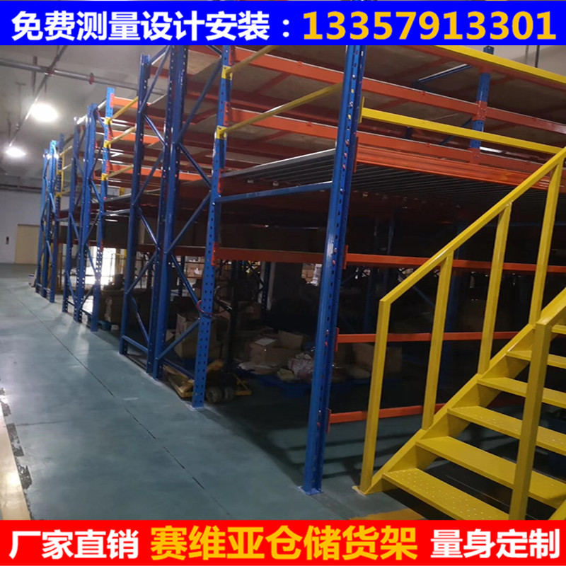 常州閣樓貨架, 常州閣樓式貨架, 常州倉庫貨架廠家